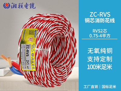 空調一千瓦用多大電纜？